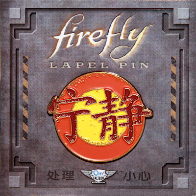 Firefly Lapel Pin